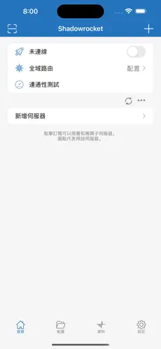 ios免费的梯子推荐android下载效果预览图