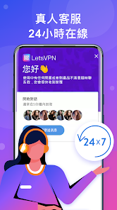 快连vip下载正版安卓android下载效果预览图